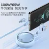 Cable de carga rápida retráctil cuatro en uno de 100W, cable de datos de almacenamiento portátil multifuncional uno a cuatro para teléfonos móviles, portátiles y uso en el coche