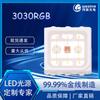 Las perlas de lámpara fotoeléctricas 3030RGB de Weiqi resaltan las perlas de lámpara LEDD a todo color de 1,5 W, elemento de cristal San'an para iluminación de escenario