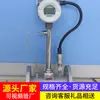 Medidor de Flujo de Gas, Venta Directa del Fabricante, Detector de Flujo de Extracción de Gas Minero Intrínsecamente Seguro, Detector de Flujo