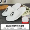 Pantuflas Desechables para Hoteles Cinco Estrellas, Transpirables, Antideslizantes, Duraderas, Engrosadas, Adecuadas para Huéspedes y Viajes, Venta al por Mayor desde el Fabricante