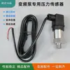 Válvula de Retenção Cinco Vias em Aço Inoxidável Sensor Tanque de Pressão Bomba de Frequência Variável Bomba de Abastecimento de Água de Pressão Constante Acessórios Inversor Manômetro