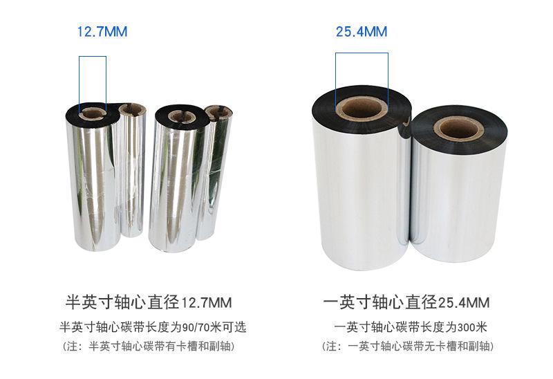 碳带_11.jpg