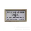 Controlador Piloto à Prova de Explosão Xdk-36 Dispositivo de Controle de Mineração Nanjing Shuangjing