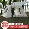 Barraca de Camping Completa para 3-4 Pessoas, Dobrável, Portátil, Automática, Espessa, à Prova d'Água, à Prova de Vento, Montagem Rápida