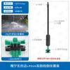 Aspersor para Invernadero Atomización Micro-Riego Automático Invertido Sistema de Aspersión Equipo de Riego Riego Agrícola Tubo PE Riego por Goteo