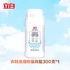 Polvo Blanqueador Liby Xiaobai Color Blanco Botella de 300 g, Quitamanchas de Oxígeno Activo, Blanqueamiento y Brillo, Producto Doméstico Genuino