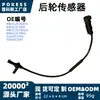 Mb3Z2C190F Sensor da Roda Traseira Cabo Sensor de Velocidade da Roda Traseira Adequado para Ford Ranger 22-24