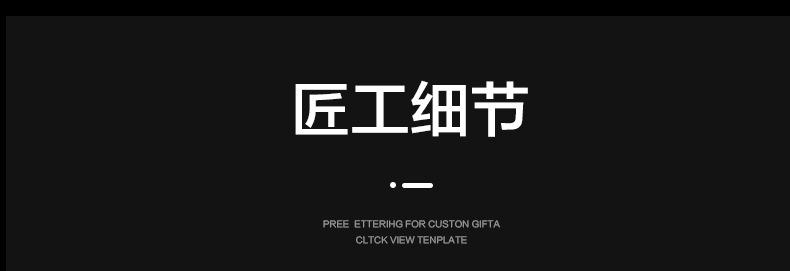 详情A_19.jpg