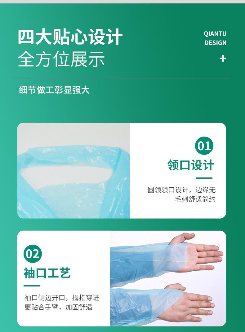 02防护服_08.jpg