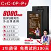 Cerradura Inteligente para Puerta Xingchi Dragon Home Batería de Litio Especial Gran Capacidad Cerradura Inteligente Electrónica Batería para Cerradura Inteligente de Litio Cerradura con Huella Dactilar Batería