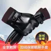 Guantes de Cuero para Ciclismo de Invierno, Calientes y Forrados de Felpa, Compatibles con Pantalla Táctil para Mujeres, Guantes de Invierno para Motocicleta de Hombres, Engrosados, Resistentes al Viento, Estilo Coreano