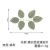 Proyecto de Verdeo con Hojas de Higuera Simuladas DIY Hojas Artificiales Falsas Flor Hecha a Mano Accesorios de Hoja de Rosa Hojas de Magnolia Venta al por Mayor