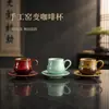 Juego de taza y platillo de cerámica vidriada para café transfronterizo, taza pequeña estilo americano vintage, taza de té hecha a mano creativa, juego para el té de la tarde