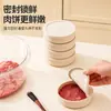 Disi Preparo e Embalagem de Refeições Caixa Conservadora Fresca Molde para Hambúrguer de Carne Silicone de Grau Alimentício Geladeira Caixa para Alimentos Refrigerados de Carne