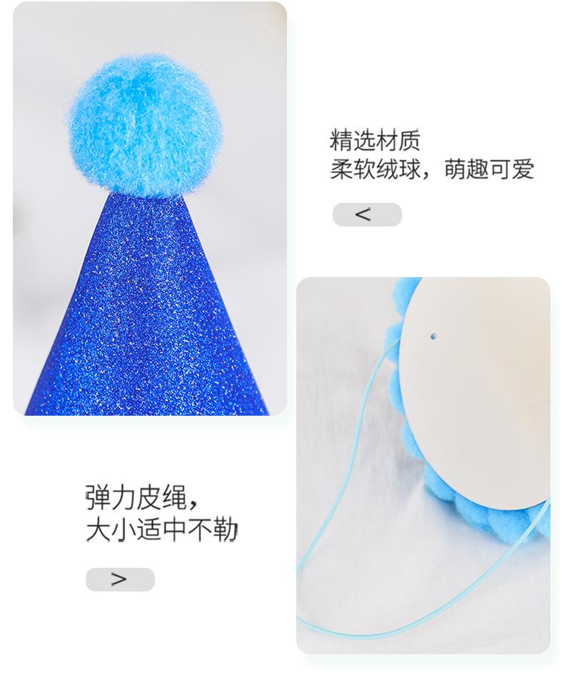 金葱烫金毛球帽_08.jpg