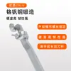 Varilla de Extensión para Llave Convertidor Expansor Herramienta de Extensión Rápida para Llave Varilla de Conversión Universal Extensor de Llave