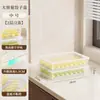 Caja de Almacenamiento para Empanadas para Refrigerador, Caja de Conservación para Empanadas de Huevo de Grado Alimenticio con Tapa para Congelación y Almacenamiento en Refrigerador