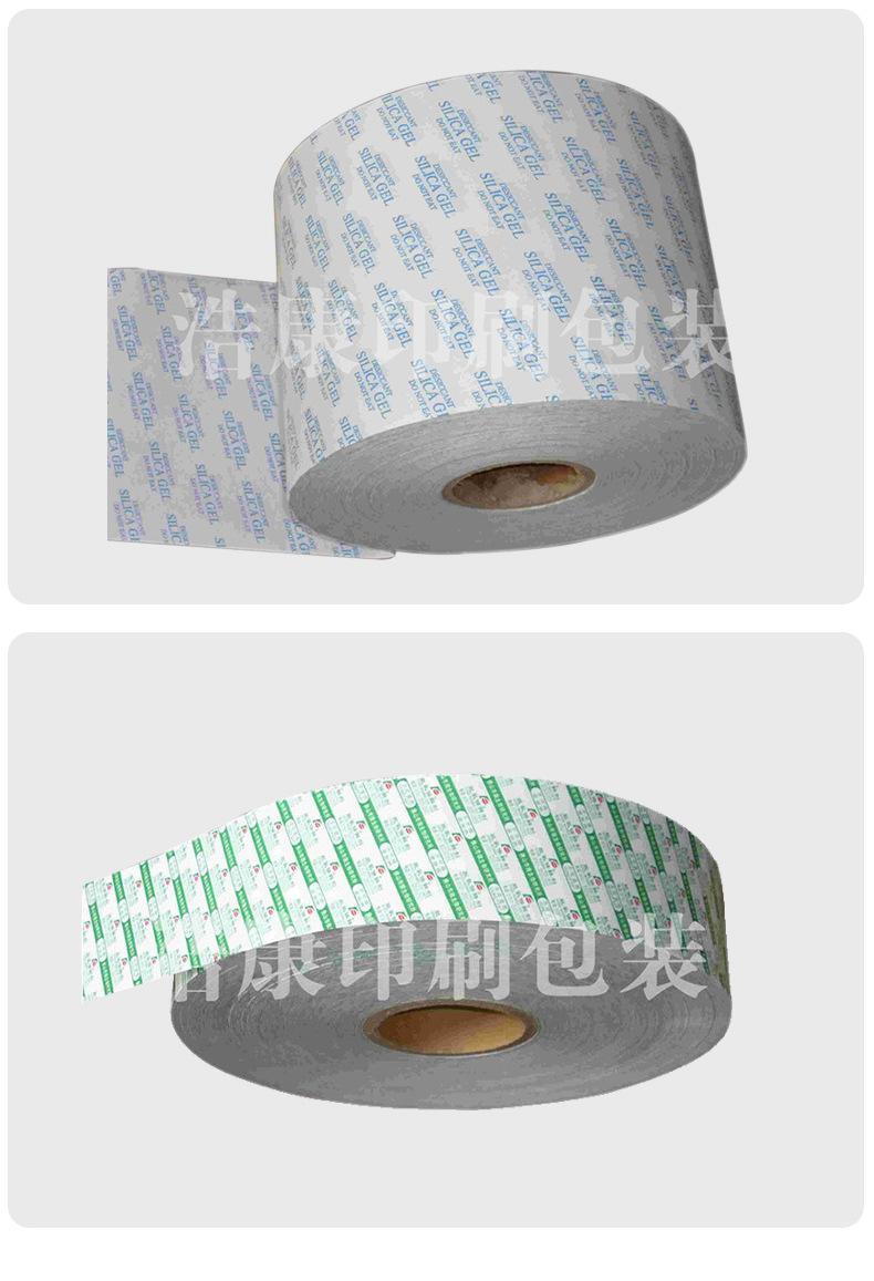 医药管袋