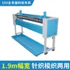 Máquina automática de aflojado de tela, máquina apiladora de tela, máquina extendedora de tela, máquina colocadora de tela, modelo económico de precisión del fabricante Jid-550