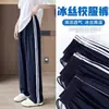 Pantalones de uniforme escolar, azul marino con dos franjas, estilo verano fino de seda de hielo, azul con una franja, pantalones deportivos para estudiantes de secundaria y preparatoria