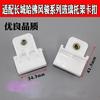Aplicable a Great Wall Fengjun 3 Fengjun 5 pickup elevavidrios elevavidrios hebilla de elevación soporte de vidrio accesorios