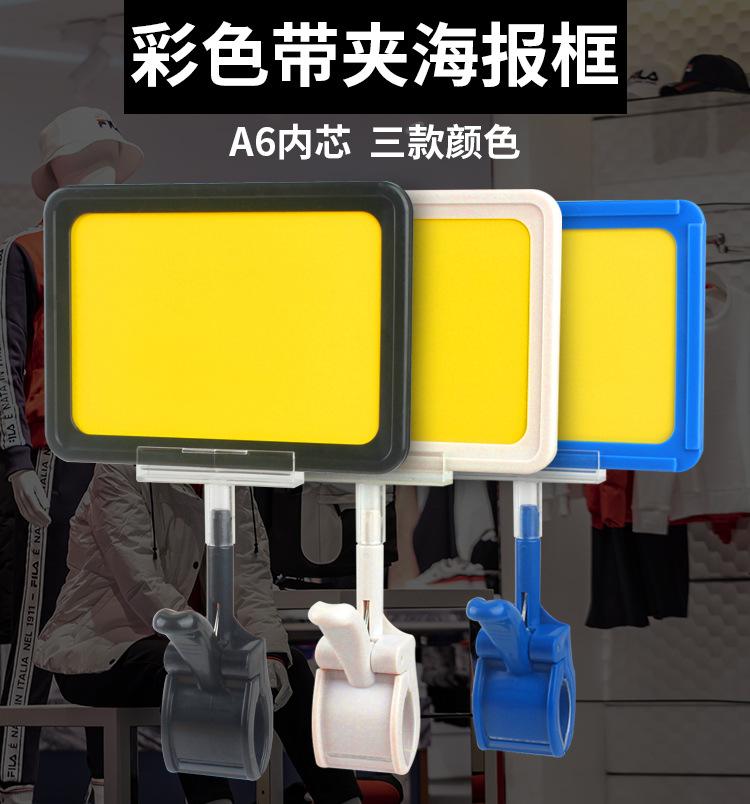 A6框夹详情页_01.jpg