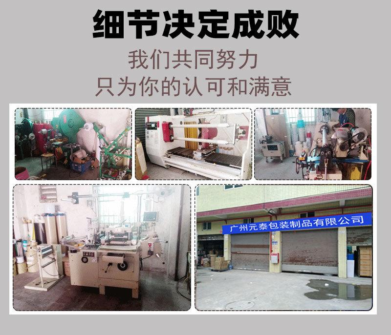 关于我们_02