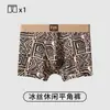 Calzoncillos tipo bóxer antibacterianos de alta gama para hombre, Calzoncillos deportivos tipo bóxer para hombre, Ropa interior para hombre, Calzoncillos de seda helada para hombre