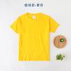 Camiseta para niños cuello redondo manga corta camiseta jardín de infantes estudiante de primaria uniforme de clase foto impresa palabra polo