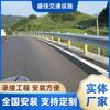 Paneles de Barrera de Seguridad Ondulados para Carreteras, Barreras de Seguridad para Caminos Rurales, Barreras de Seguridad de Acero Doble Corrugado, Paneles de Barrera de Seguridad Galvanizados en Caliente Anticolisión