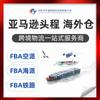 Shenzhen, Guangzhou, Xiamen, Shanghái, Yiwu, Ningbo, Hangzhou, Línea Dedicada de EE. UU., Barco General, Maersk, Haika, Carga a Granel, Entrega Directa de Contenedor Completo