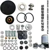 WABCO Kit de Reparación de Secador Dividido Válvula de Escape Válvula de Retención Diafragma de Purga Cuatro Circuitos