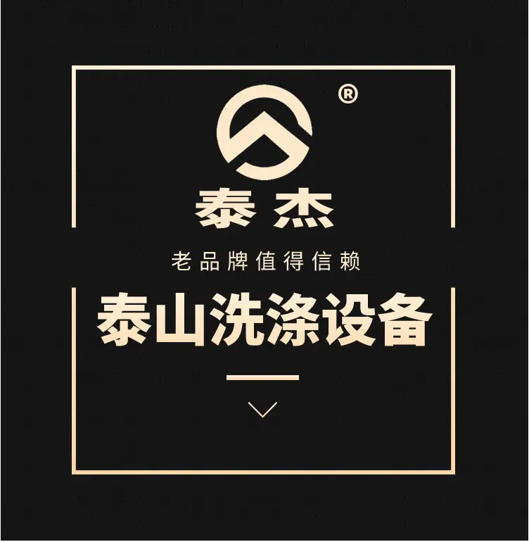 脱水机详情页2-1