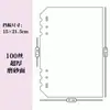 Cuaderno de Hojas Sueltas A5 de Piel Sintética Angel Kitty Estilo Coreano con Lunares, Lindo y Tierno para Niñas, Cuaderno Engrosado