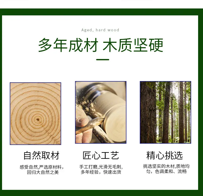 通用详情_02