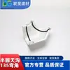Calha de PVC Beiral Calha de Água da Chuva Canto 135 Calha de Plástico Calha Bloqueadora de Água Tubo de Descida Semicircular Tubo de Drenagem de Telhado