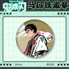 Cazador de demonios: Kimetsu No Yaiba Serie de Arte Lineal Simple 58 Insignia Redonda de Lata - Giyu, Mitsuri, Daki, Gyutaro, Edición Mate