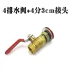 Conector de Interfaz para Tanque de Agua de Acero Inoxidable, Entrada/Salida de Torre de Agua, Carro para Cocer Arroz al Vapor, Estación de Distribución de Alimentos Aislada, Cubo de Agua, Tanque, Piscina de Agua, Válvula de Drenaje