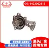 Vendas Diretas da Fábrica para Peças Automotivas Mercedes-Benz Discovery C218 Termostato 6422002315