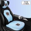 Fábrica nova dos desenhos animados urso gelo Doudou encosto de cabeça do carro almofada da cintura conjunto de três peças cool respirável almofada do carro