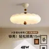 Lâmpada de Quarto de Vento Usada Espectro Completo Proteção para os Olhos Sala de Estudo Quarto Principal Iluminação de Ambiente Design de Onda d'Água Luminária de Teto