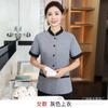 Ropa de limpieza de hotel ropa de verano de manga corta para mujer limpiador de propiedades de hotel ropa de trabajo traje habitación de huéspedes tía uniforme PA masculino