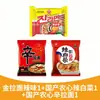 Otokogi Jin Ramen Picante Coreano Importado Macarrão Instantâneo Extra Rico Queijo Frutos do Mar Reais Kimchi Picante Macarrão Instantâneo Estilo Coreano
