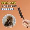 Nuevo Peine de Estilismo para Salón de Belleza al por Mayor, Peine de Estilismo con Cola Puntiaguda, Peine de Cerdas de Jabalí para Alisar el Cabello, en Stock para Venta al por Mayor