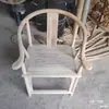 Cadeira Imperial de Madeira Maciça de Ulmeiro Estilo Chinês, Não Acabada, Cadeira Estilo Antigo Chapéu Oficial, Cadeira de Jantar, Cadeira com Encosto, Cadeira de Mestre, Cadeira de Braços