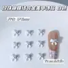 Pajarita Blanca Perla Accesorios de Aleación para Uñas, Populares en Japón y Corea, Decoraciones de Uñas de Moño, Decoración de Uñas DIY