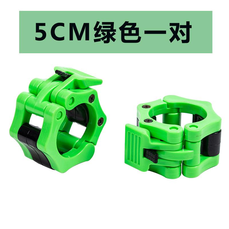 5绿色