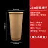 Copo para Bebida Quente Café Chá com Leite Diâmetro 90mm Copo de Papel Espessado com Opção de Logo Copo Tendência para Bebida Quente 500/700ml