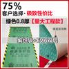 Película Protectora para Piso Decorativo Engrosada de 4 mm Película Protectora para Azulejos Película de Plástico para Decoración del Hogar Tejido Tejido Película EVA a Prueba de Polvo