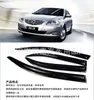 Vendas Diretas de Fábrica Escudo de Chuva para Carro Byd G3 Ilimitado (Sobrancelha de chuva)